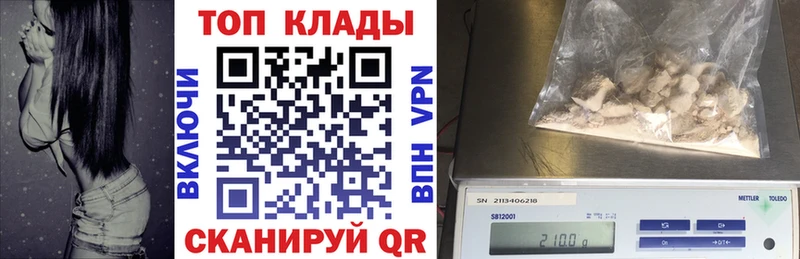 Где найти наркотики Минусинск Cocaine  APVP  Мефедрон  АМФ  Каннабис  Гашиш 