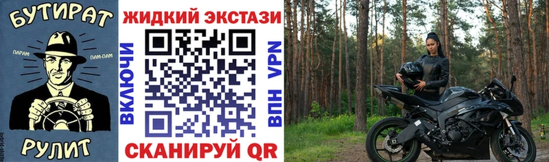 Бутират 1.4BDO Минусинск