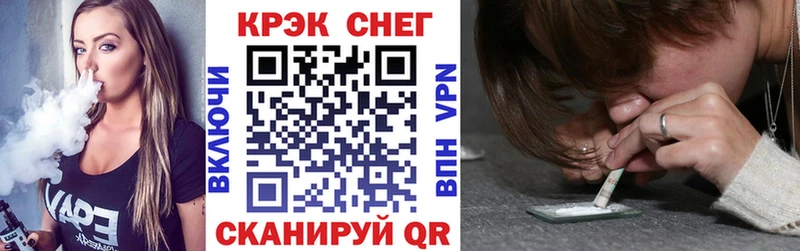 где продают   это состав  Кокаин Columbia  Минусинск 