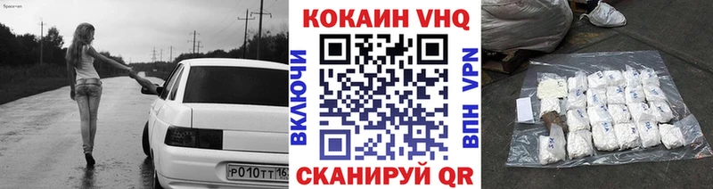 Кокаин Боливия Минусинск