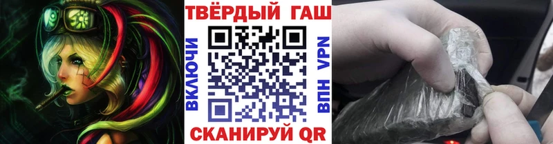 хочу наркоту  Минусинск  ГАШИШ индика сатива 