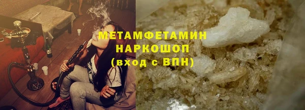 амфетамин Алексин