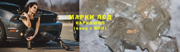 амфетамин Алексин