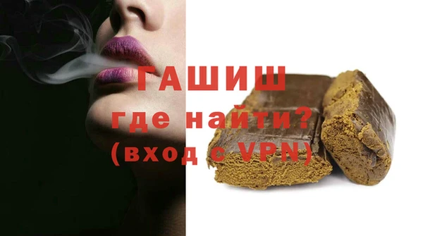 apvp Нефтегорск