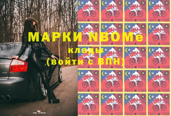 амфетамин Алексин