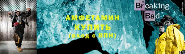 кокаин VHQ Алексеевка