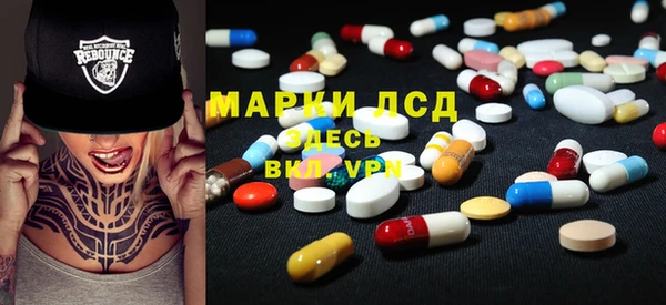 синтетический гашиш Абаза
