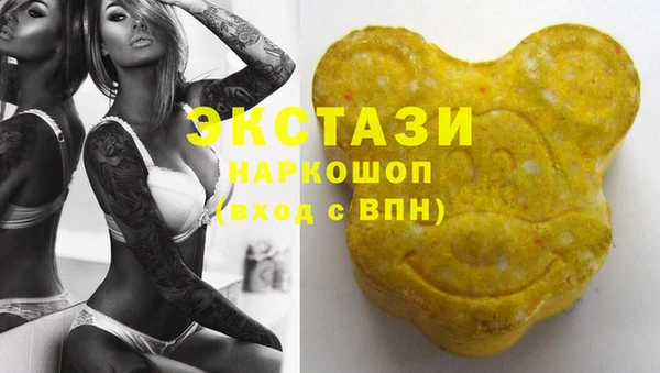 кокаин VHQ Алексеевка