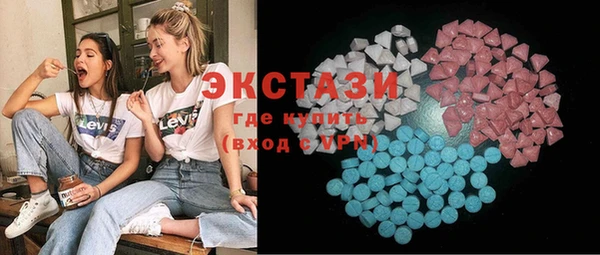 круглые Нея