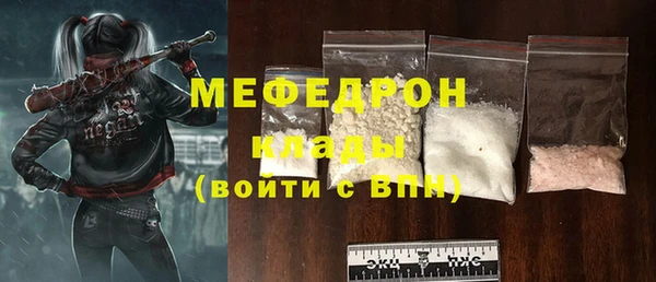 ГАЛЛЮЦИНОГЕННЫЕ ГРИБЫ Нефтекумск