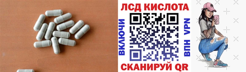 Лсд 25 экстази ecstasy  Минусинск 