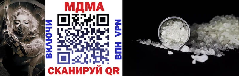MDMA crystal  Минусинск 