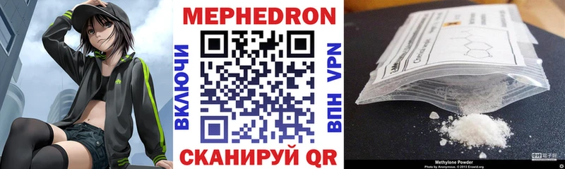 сайты даркнета какой сайт  где можно купить   omg зеркало  Минусинск  МЕФ mephedrone 