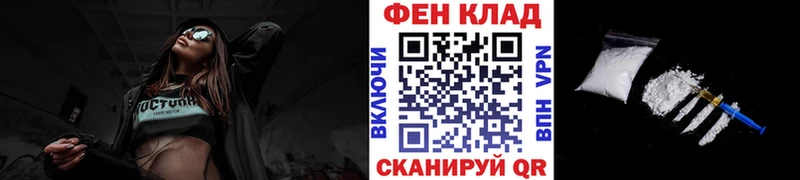 Первитин винт Минусинск