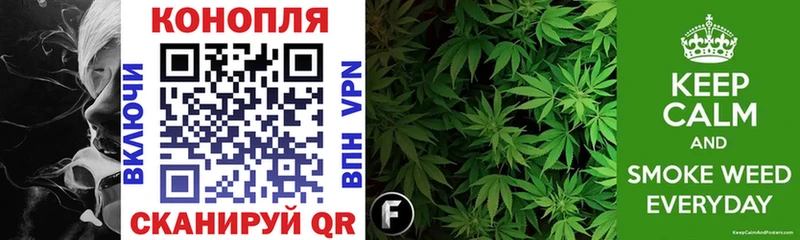 Шишки марихуана LSD WEED  Минусинск 